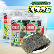 韩国进口零食海牌海飘即食海苔卷2g16小包寿司包饭原味烤脆紫菜片