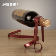汇典专利 创意彩色丝带悬浮红酒架重力平衡酒瓶支架新奇摆件