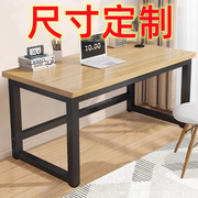 书桌电脑桌80cm高桌子(高桌子，)加长120160办公桌台式长条桌1.82米写字台