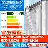 美的BCD 155CMA 198GSMX 132CM 88CM冰箱门密封条胶条门封条皮圈