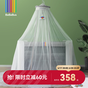 BeBeBus婴儿床蚊帐全罩式通用儿童蚊帐支架宝宝防蚊罩落地可升降