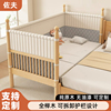 佐夫榉木拼接床实木儿童床加宽床婴儿床小床拼接大床床边大人可睡