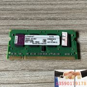金士顿 DDR2 1G 800MHz 笔记本 内存条 KVR议价