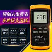 高温dt1312快速电子测温仪，数子温度表，工业温度表温度计测