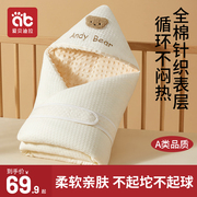 新生婴儿抱被初生春秋冬季包被纯棉宝宝，产房包单豆豆绒加厚款襁褓