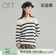 OTT春品条纹套头毛衫OS2700304