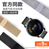 适用一加onepluswatch手表带1+金属米兰，尼斯磁吸不锈钢智能手表，男女款户外运动防水防汗替换手腕带配件