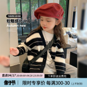 女童亲子装2024春装装儿童条纹，针织衫宝宝开衫中大童毛衣外套