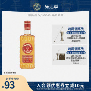 奥美加金标龙舌兰酒，700ml墨西哥进口洋酒，鸡尾酒基酒调酒烈酒