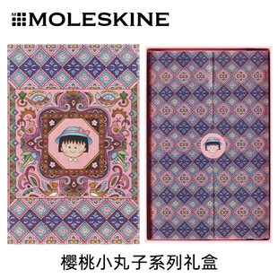 moleskine樱桃小丸子2024合作款笔记，本子礼盒新年物手帐日记