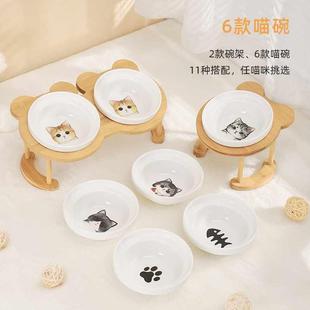 猫碗双碗单碗套装陶瓷高脚宠物碗斜口喂食碗可爱猫盆小型犬狗碗