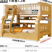 木业小户型多功能子母床，实木双层床松木上下床成人，高低床上下