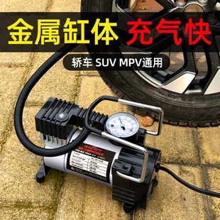 车载充气泵小轿车便携式汽车用电动轮胎，大功率12v加气泵打气泵筒