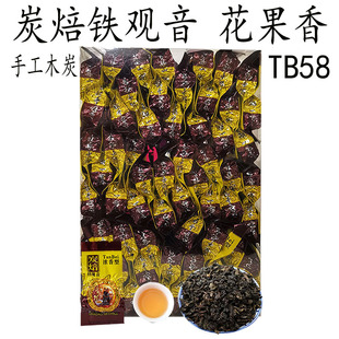 2023秋茶 祥华 碳培铁观音 浓香型 安溪炭焙熟茶柴烧乌龙茶叶500g