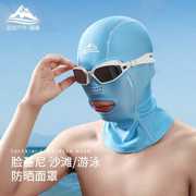 夏季防晒游泳面罩男女海边沙滩脸基尼防紫外线游泳头套潜水帽透气
