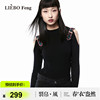 裂帛liebofeng商场同款2024年设计师刺绣修身露肩，套头针织衫上衣