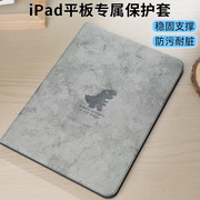 适用iPad9保护套硅胶苹果iPadair5/4保护壳平板11英寸电脑轻薄第10代9磁吸2022全包轻薄卡通防摔外壳10.2皮套