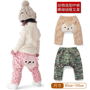 萌系星人日系冬款卡通动物造型宝宝珊瑚绒长裤婴儿保暖大PP裤
