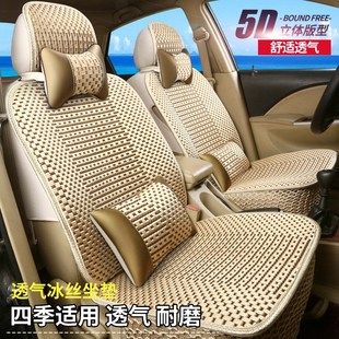 2014年2016款东风雪铁龙新世嘉三厢汽车坐垫四季通用全包座垫座套