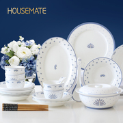 housemate餐具套装家用碗碗碟陶瓷，家庭套碗碗盘汤碗碗筷套餐组合