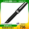 日本直邮写乐sailorprofessionalgearslim系列钢笔，银黑