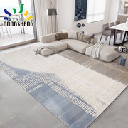 东升地毯现代简约房间地垫客厅地毯茶几毯北欧ins卧室床边毯定制