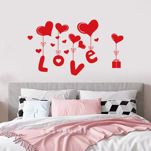 love爱心气球卧室温馨床头贴纸客厅浪漫背景墙上装饰贴画玻璃贴纸