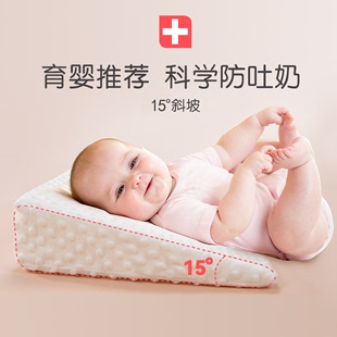 婴儿防吐奶斜坡垫宝宝防溢奶斜坡枕大号防呛奶哺乳枕喂奶神器睡枕