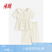HM童装女婴套装春季时尚可爱两件套棉质套装1157289