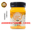 彭氏蜜园新疆阿勒泰沙棘蜂蜜，自产自销高浓度(高浓度)成熟蜜500克