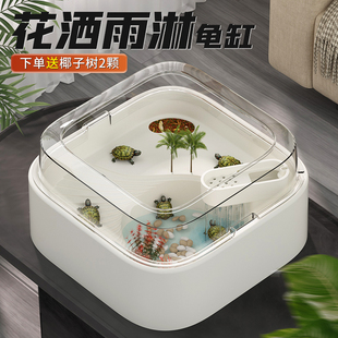 乌龟缸家用造景创意亚克力带晒台生态小型龟盆鱼缸乌龟饲养缸