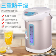电热水瓶全自动保温一体家用热水壶智能304不锈钢烧水器饮水机