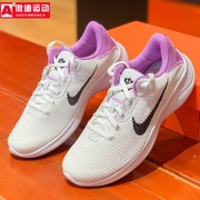 Nike耐克女鞋2023秋季赤足网面透气轻便运动跑步鞋DD9283-103