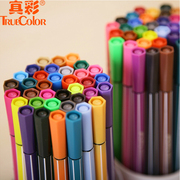 真彩水彩笔36色可水洗小学生用儿童彩色12色24色幼儿园套装画笔