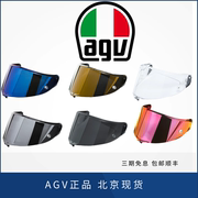 北京agv镜片摩托头盔镜片，pistagrr黑茶电镀银电镀红镀蓝风镜