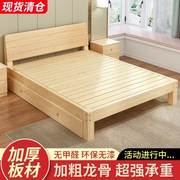 实木床板床松木架子床单，双人床三尺四尺半五尺六尺松木