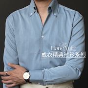 v领意式商务时尚休闲蓝色一片大尖领男士长袖衬衫高级感雾霾蓝