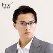 帕莎时尚大框方框眼镜架纯钛潮流韩版学生眼镜框可配近视镜男