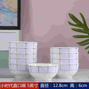 碗家用2023景德镇陶瓷碗10个装中式饭碗碟套装5英寸饭碗面碗
