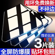 适用荣耀70钢化膜50手机20膜honor曲面80华为pro蓝光60水凝80pro防窥30青春版se保护1098全屏s防摔i贴xmax
