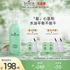 boscia博倩叶氨基酸，洁面啫喱清洁保湿150ml洗面奶泡沫深层