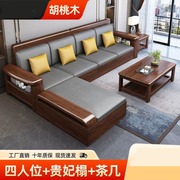 金丝胡桃木实木沙发组合客厅小户型整套沙发，储物两用小型沙发
