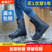 鞋套防水加厚男女款防滑防雨鞋套耐磨硅胶雨靴下雨天脚套高筒成人