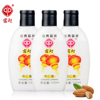 杏仁蜜gd宫灯，护肤必备保湿