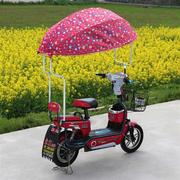 电动车遮阳伞电动自行车雨棚，防晒西瓜伞挡雨伞，蓬不挡视线防晒伞棚