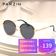 帕森（PARZIN）时尚太阳镜女款金属镂空圆框眼镜司机驾驶墨镜