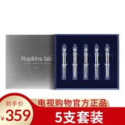 朱茵5支礼盒装hopkins lab提拉紧致眼霜120秒眼袋霍普金斯