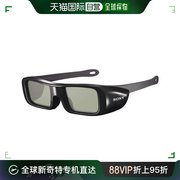 日本直邮sony索尼3c数码配件3D眼镜黑色TDG-BR50/B方便携带