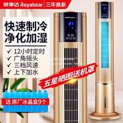 空调扇家用制冷风扇加水空调单冷宿舍节能加湿立式水冷风机