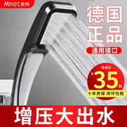 德国加压花洒喷头增压大出水淋雨家用洗澡热水器淋浴高压超强套装